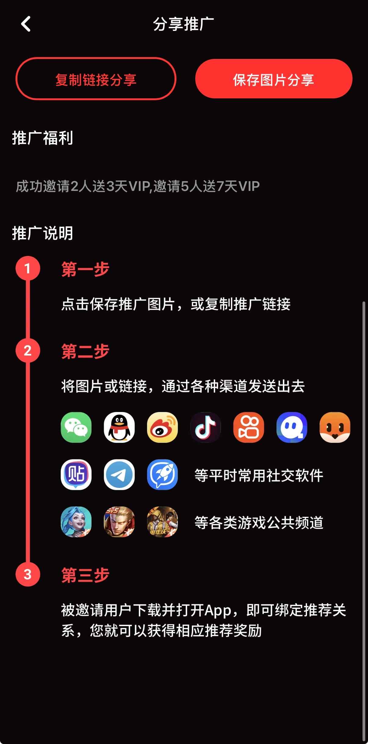 糖心Vlog推广合作说明